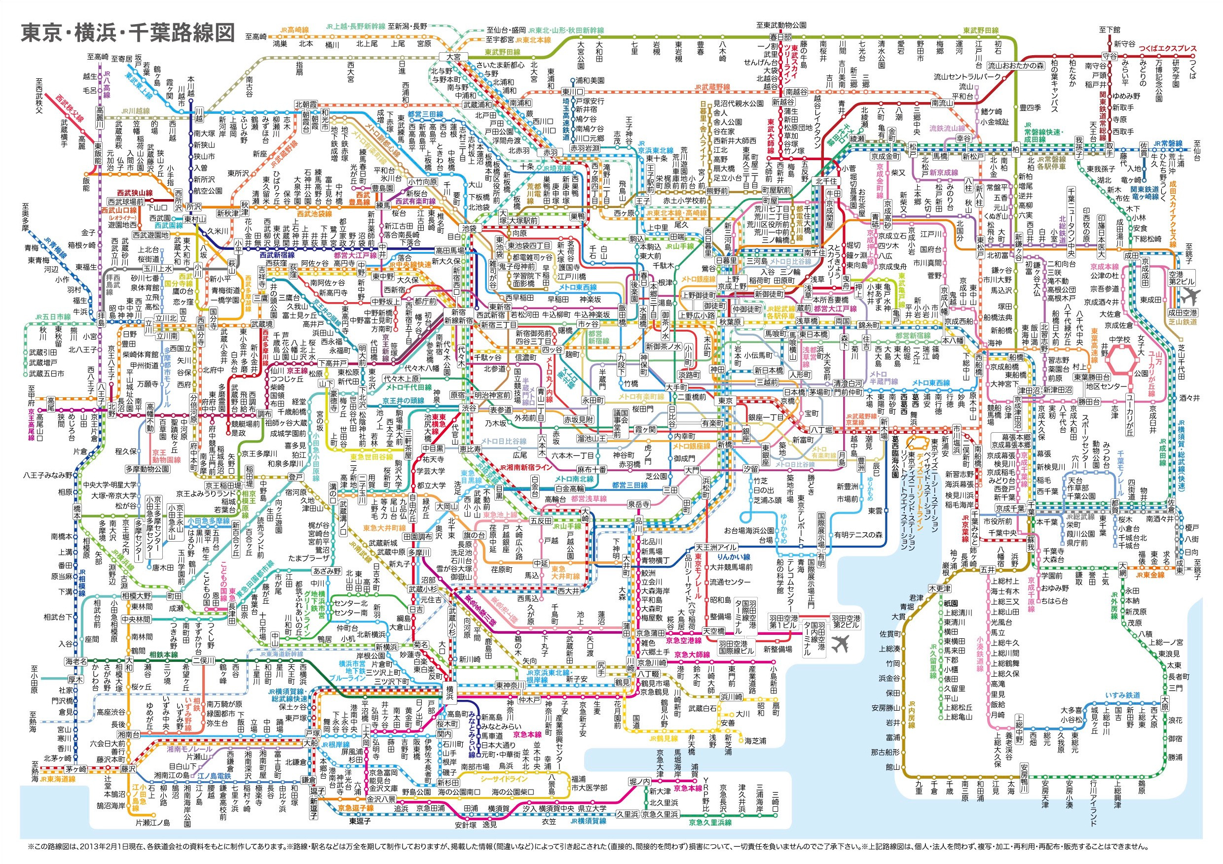 東京・横浜・千葉路線図